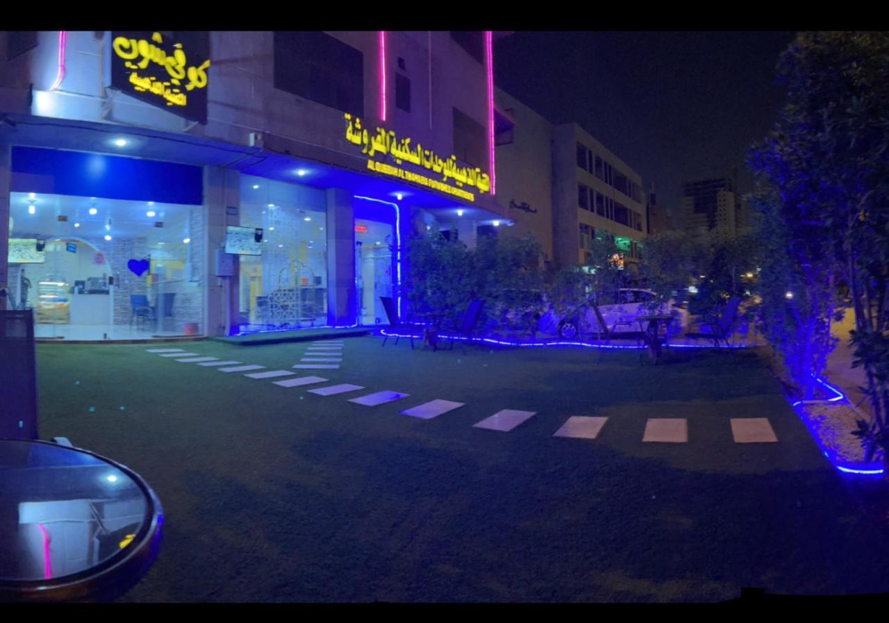 الشقق الفندقية الرياضفي  القبة الذهبية1 المظهر الخارجي الصورة